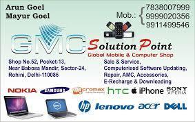 GMC SOLUTION POINT 